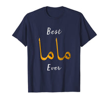 Load image into Gallery viewer, Best Mama or Mother Arabic English Calligraphy Gift Tshirt
