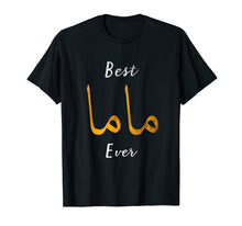 Load image into Gallery viewer, Best Mama or Mother Arabic English Calligraphy Gift Tshirt
