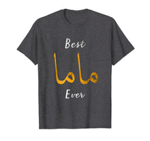 Load image into Gallery viewer, Best Mama or Mother Arabic English Calligraphy Gift Tshirt
