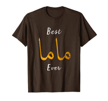 Load image into Gallery viewer, Best Mama or Mother Arabic English Calligraphy Gift Tshirt
